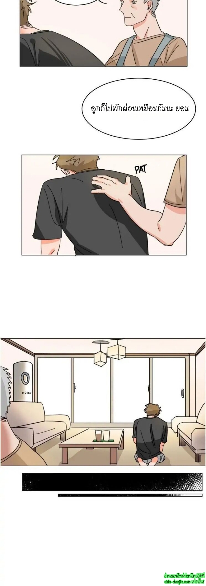 Keeper of the Pearl EP 8